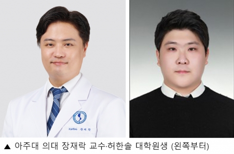아주대 의대, 새로운 알츠하이머병 발병 원인 발견