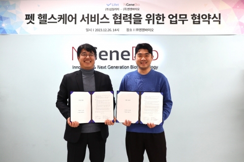 엔젠바이오, '반려동물 마이크로바이옴 시장' 선점 나섰다