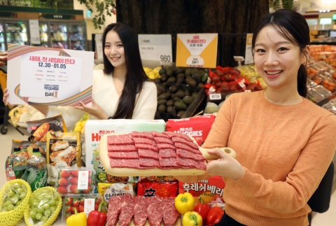 신세계그룹, 새해 첫 통합행사 연다