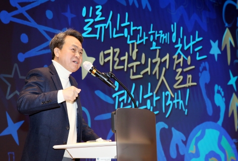 진옥동 신한금융 회장 &quot;절실함을 갖고 융복합형 인재 돼야&quot;