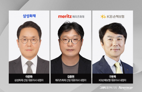 보험업계 젊어진다···호실적에도 세대교체 드라이브