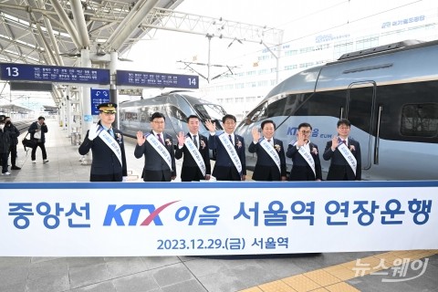 코레일, 중앙선 KTX-이음 서울역 연장 개통···&quot;무환승으로 서울~안동 편안히 이용하세요&quot;