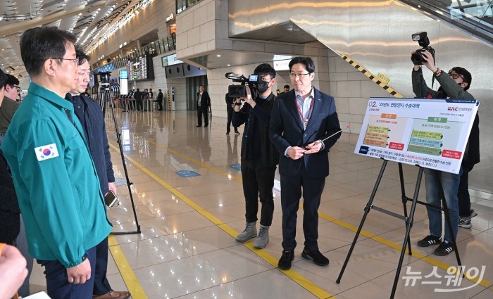 박상우 국토교통부 장관이 29일 오후 서울 강서구 김포국제공항 국내선청사에서 열린 시설안전 및 설해대책 현장점검에 참석해 관계자로부터 '23년도 연말연시 수송대책'보고를 받고 있다. 사진=이수길 기자 Leo2004@newsway.co.kr