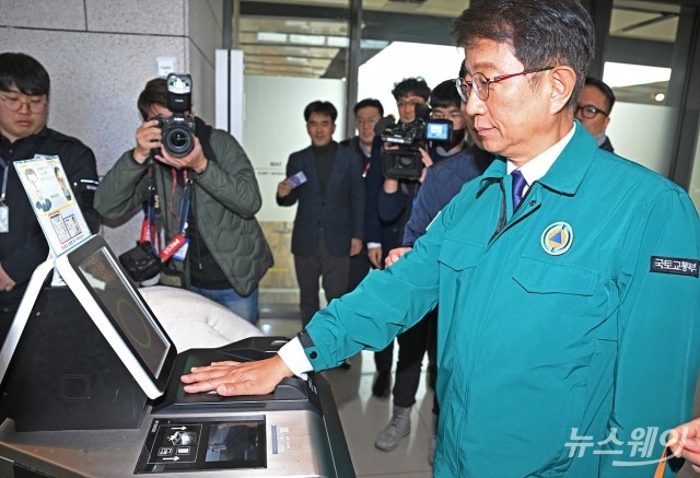 김포공항 '바이오패스' 체험하는 박상우 장관