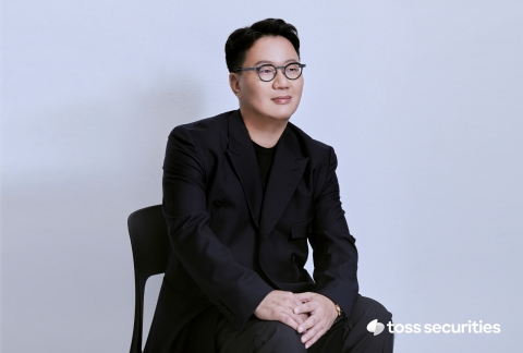 김승연 토스증권 대표 "리테일·서비스 혁신성으로 외연 확장 나설 것"