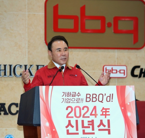 윤홍근 회장 &quot;승풍파랑 자세로 위기 극복&quot;