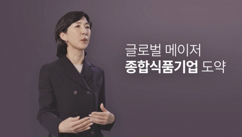 김정수 삼양라운드스퀘어 부회장 &quot;글로벌 식품기업 도약&quot;