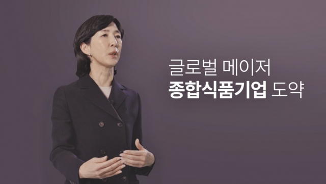 김정수 삼양라운드스퀘어 부회장 "글로벌 식품기업 도약"