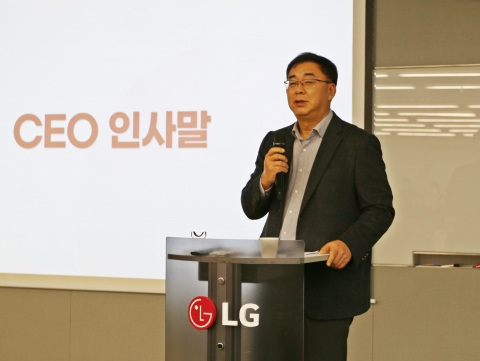 송구영 LG헬로비전 대표 &quot;로컬 크리에이터 도약 본격화할 것&quot;