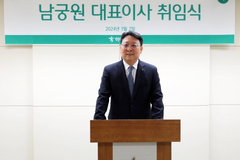 남궁원 하나생명 대표 취임···&quot;안정적 영업 기반 확보할 것&quot;