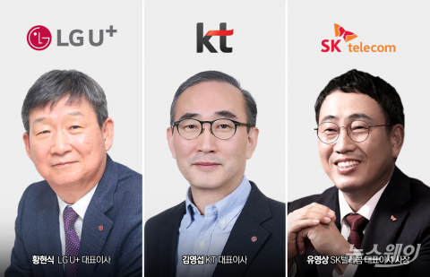 통신3사 CEO, MWC24 총출동···'AI 파트너' 찾는다