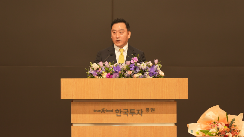 김성환 대표 &quot;전 사업 글로벌화···아시아 1등 증권사로 자리매김 할 것&quot;