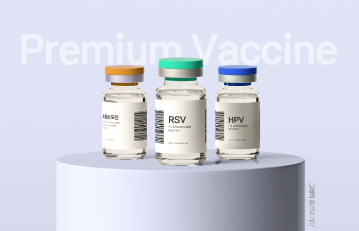 국내 백신 개발 기업들이 '프리미엄 백신' 자국화에 나서며 새 성장동력 확보에 나섰다.