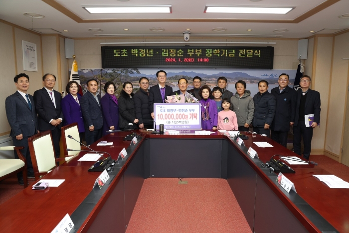 박경년·김정순 부부 가족이 2일 신안군청에서 박우량 이사장이 참가한 가운데 장학기금 전달식 기념 촬영을 하고 있다.