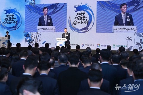 애도 분위기 속 범금융 신년인사회 개최···금융권 500여명 참석