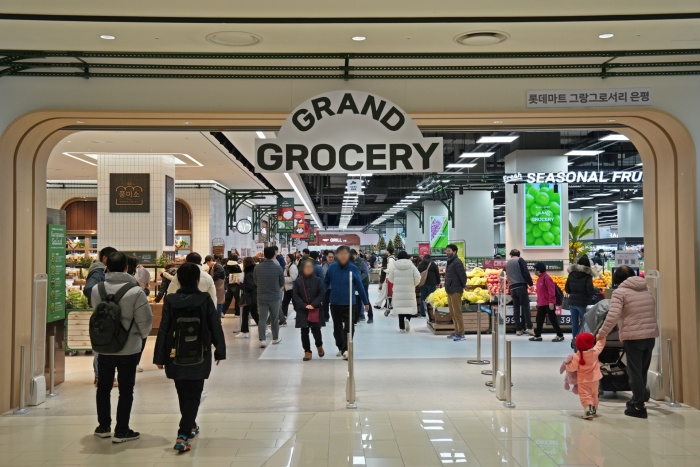 서울시 은평구에 리뉴얼 오픈한 '그랑그로서리(Grand Grocery)' 매장. 자료=롯데쇼핑 제공