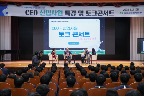 황주호 한수원 사장, 현장에서 새해 첫 업무