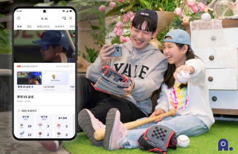 SKT·네이버·아프리카TV 맞손···AI로 스포츠 중계 고도화
