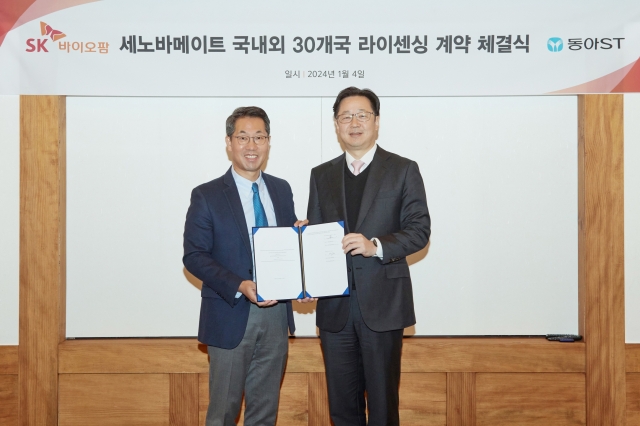 SK바이오팜-동아ST, '뇌전증 신약' 30개국 라이센싱 계약