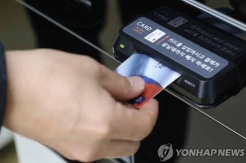 비용 줄이는 기업들···법인카드 이용금액 감소해