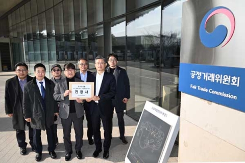 &quot;포털 카카오다음 불공정 행위 막아 달라&quot;···한국인터넷신문협회, 공정위에 진정서 제출