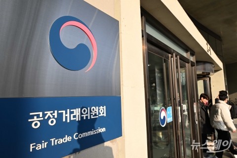 &quot;아이템 확률 부풀려&quot;···그라비티·위메이드 과태료 250만원씩