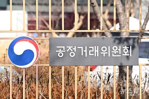 공정위, KT·밀리의서재 현장조사···부당지원 의혹 정조준