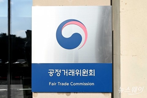 공정위 '은행 LTV 담합' 재조사 착수...신한·우리銀 현장조사