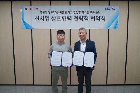 KT엔지니어링-라이드로, 사회안전망 시스템 사업 진출