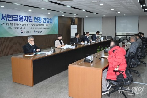 민간·정책 서민금융상품 한 번에 비교 할 수 있다···'잇다' 6월부터 가동