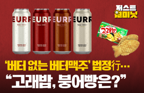업체曰 &quot;고래밥에도 고래가 안 들어간다&quot;