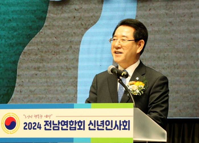 김영록 전라남도지사가 5일 무안 남악스카이웨딩컨벤션에서 열린 2024년 갑진년 대한노인회 전남연합회 신년인사회에 참석해 인사말을 하고 있다.