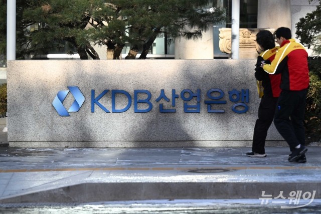 산업은행, 기업용 외환 플랫폼 'KDB e-FX PRO' 출시