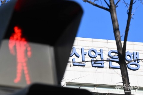 '여소야대' 국회에 산업은행 부산 이전 여전히 '물음표'