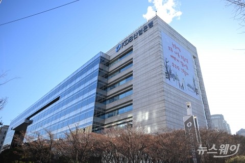 산업은행 노조 &quot;한동훈 위원장, 산은 부산 이전 타당성 설명해야&quot;