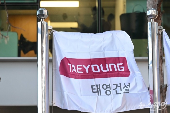 [DB taeyoung, 태영건설 사진=강민석 기자 kms@newsway.co.kr