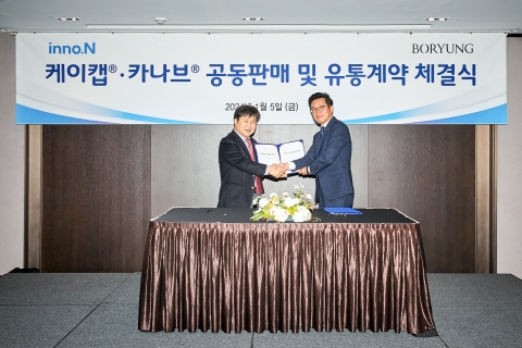 보령-HK이노엔, '카나브-케이캡' 코프로모션 계약식 개최