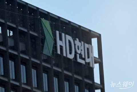 현대미포·현대삼호重도 사명변경···'HD' 완전체로 재탄생