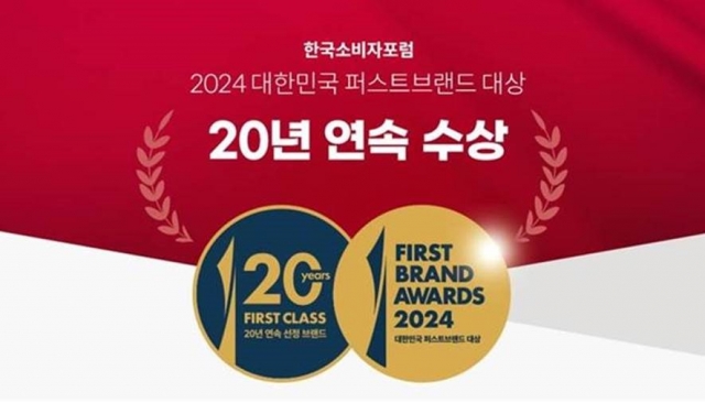 롯데렌터카, '퍼스트브랜드 대상'  20년 연속 렌터카 부문 '1위'