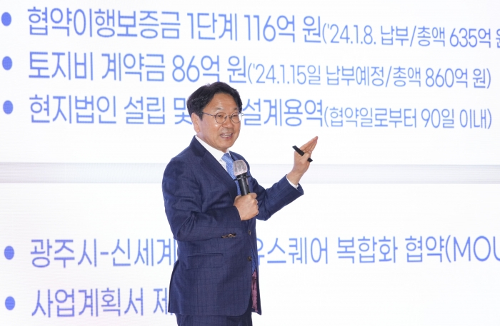 강기정 광주광역시장이 9일 중소벤처기업진흥공단 호남연수원에서 열린 '중소기업융합 광주·전남연합회 100회 조찬세미나'에 참석해 특강을 하고 있다.