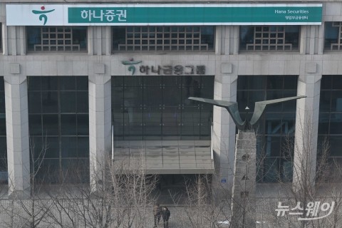 하나금융, '금융소비자보호헌장' 선포···함영주 "소비자보호 최우선 가치"