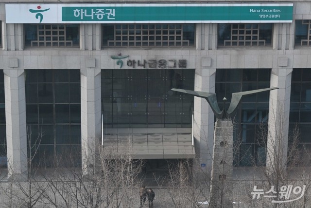 하나금융, '금융소비자보호헌장' 선포···함영주 "소비자보호 최우선 가치"