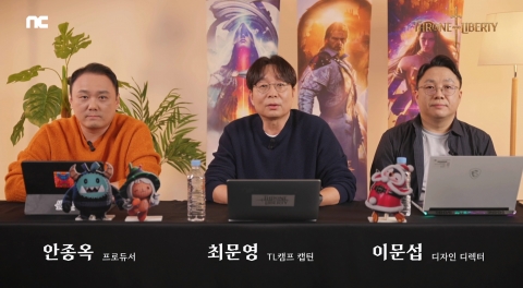 엔씨, TL 서비스 개선 및 업데이트 계획 공개