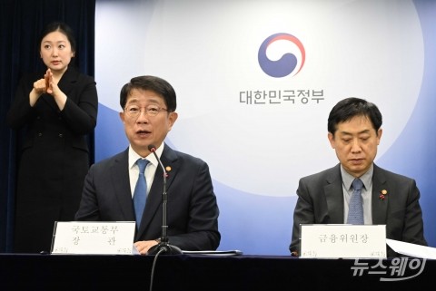 안전진단 없이 재건축 착수···최대 6년 단축