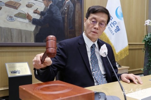이창용 총재 &quot;기준금리 동결, 금통위 만장일치&quot;