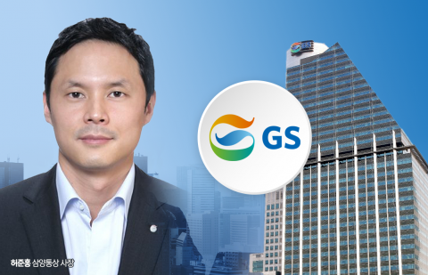 지주사 지분 매입 재개···승계 불씨 살린 'GS 장손' 허준홍