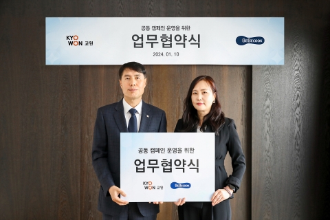 교원 빨간펜-베베쿡, 온오프라인 캠페인 활동 강화