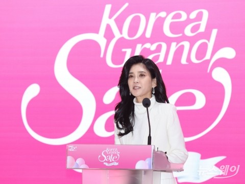 '2024 코리아그랜드세일 개막식'