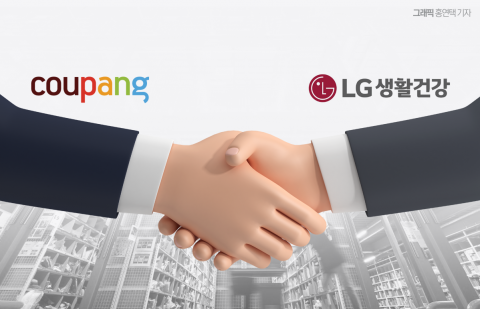 쿠팡, LG생활건강과 극적 화해···'햇반전쟁'은?