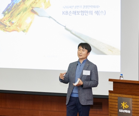 구본욱 KB손보 사장 &quot;회사가치성장률 1위 목표···본업 경쟁력 강화&quot;